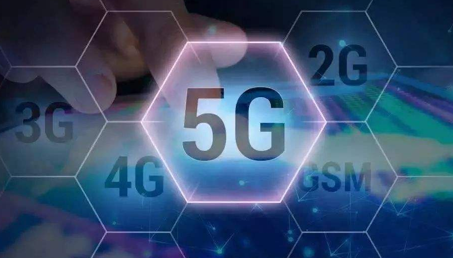 5G商用元年開(kāi)啟，中小企業(yè)的機(jī)會(huì)在哪兒？