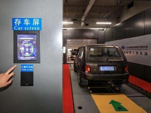 北京首都機場停車場的停車機器人，你會選擇它嗎？