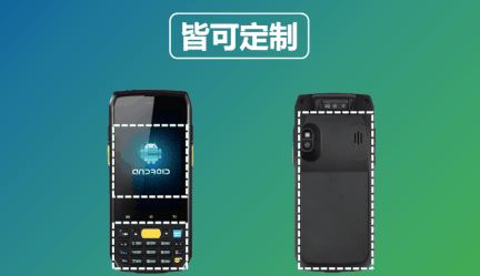 iData 70隨心所欲，由您定制