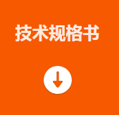?？礛V-PD010003-23IH智能讀碼套件技術規(guī)格書.png