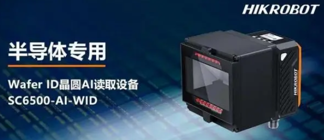?？礢C6500-AI-WID.png
