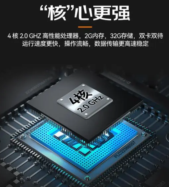 ?？低昅V-IDP5102/SE2&32工業(yè)PDA.png