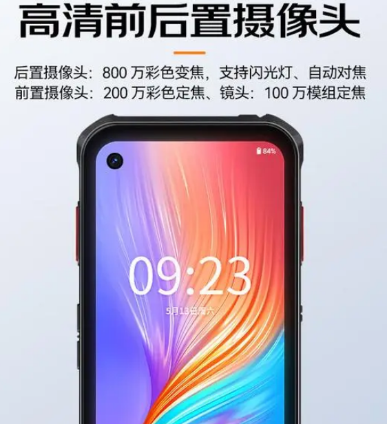 ?？低昅V-IDP5102/SE2&32工業(yè)PDA.png